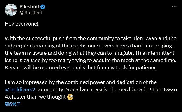 伺服器又崩了？《絕地戰兵2》官方：玩家解鎖機甲太快