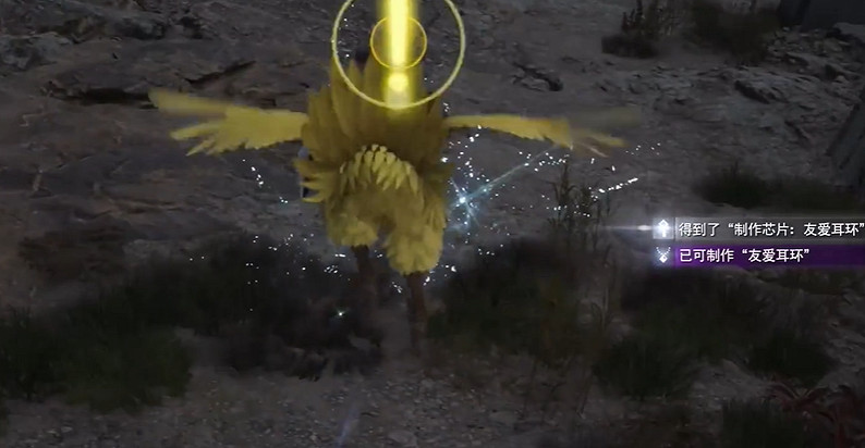 《最終幻想7重生》道具製作方法