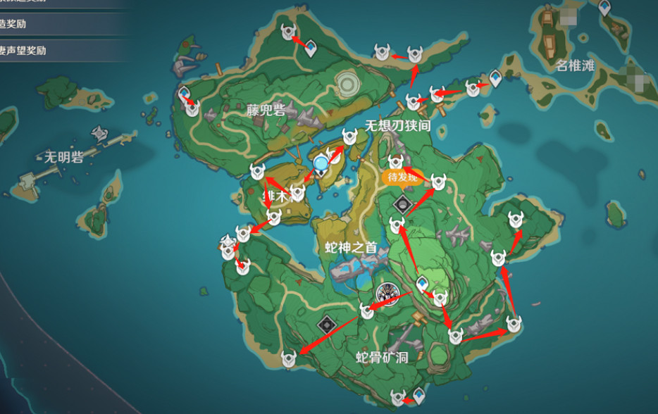 《原神》雷電將軍突破材料獲得方法介紹 《原神》雷電將軍突破材料獲得方法介紹