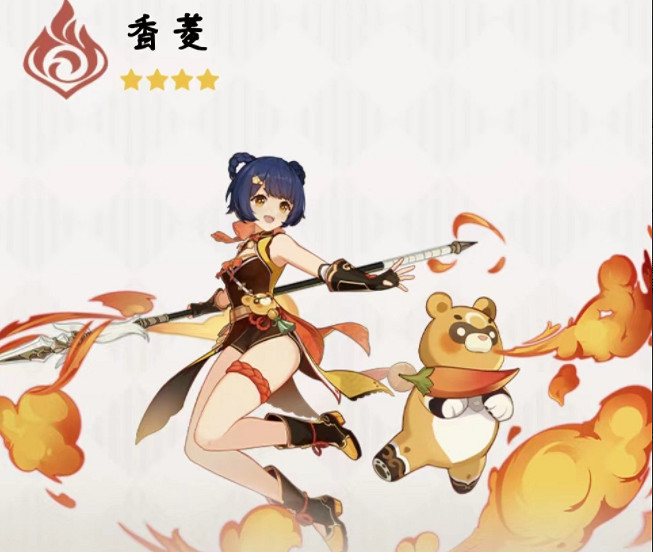 《原神》3.7版本香菱養成攻略