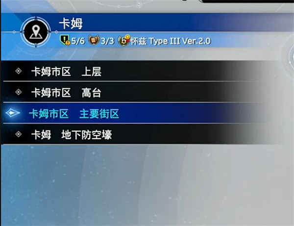 《最終幻想7重生》疾風圍巾位置 《最終幻想7重生》疾風圍巾位置