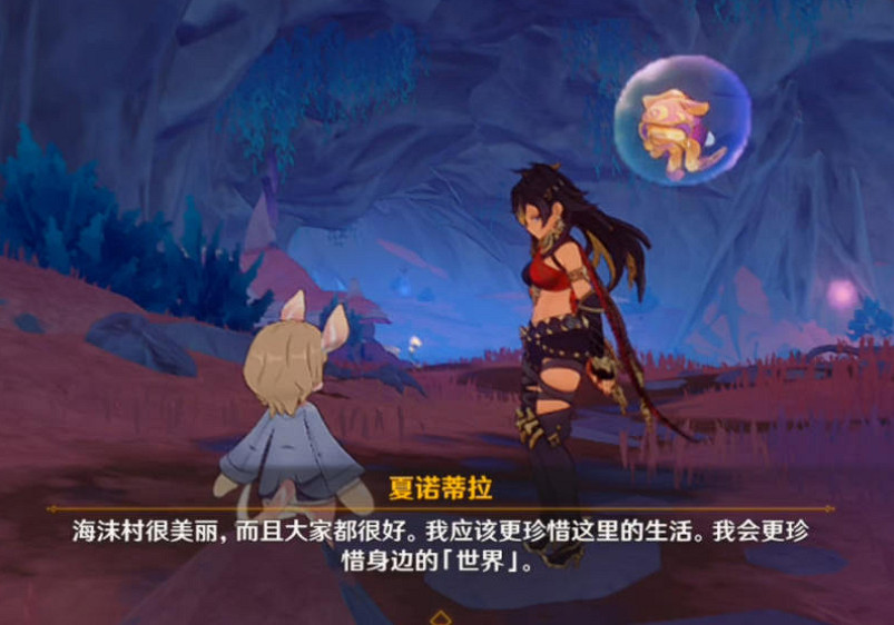 《原神》楓丹生日快樂前置任務攻略 《原神》楓丹生日快樂前置任務攻略