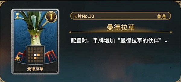 《最終幻想7重生》全女王之血卡牌收集攻略