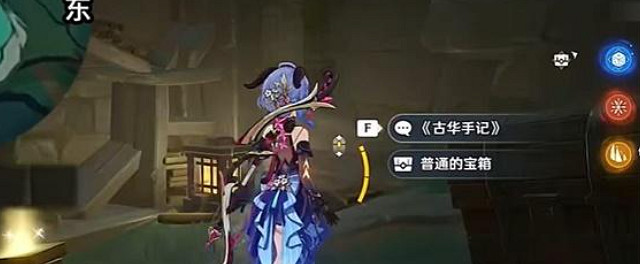 《原神》最新4.4版本任務攻略大全 《原神》最新4.4版本任務攻略大全