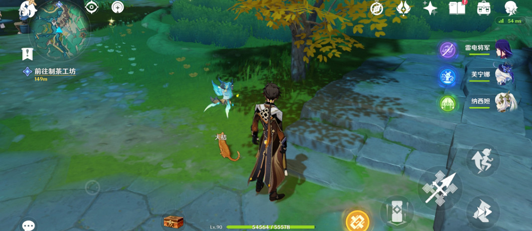 《原神》大桔的精致寶箱開啟方法介紹 《原神》大桔的精致寶箱開啟方法介紹