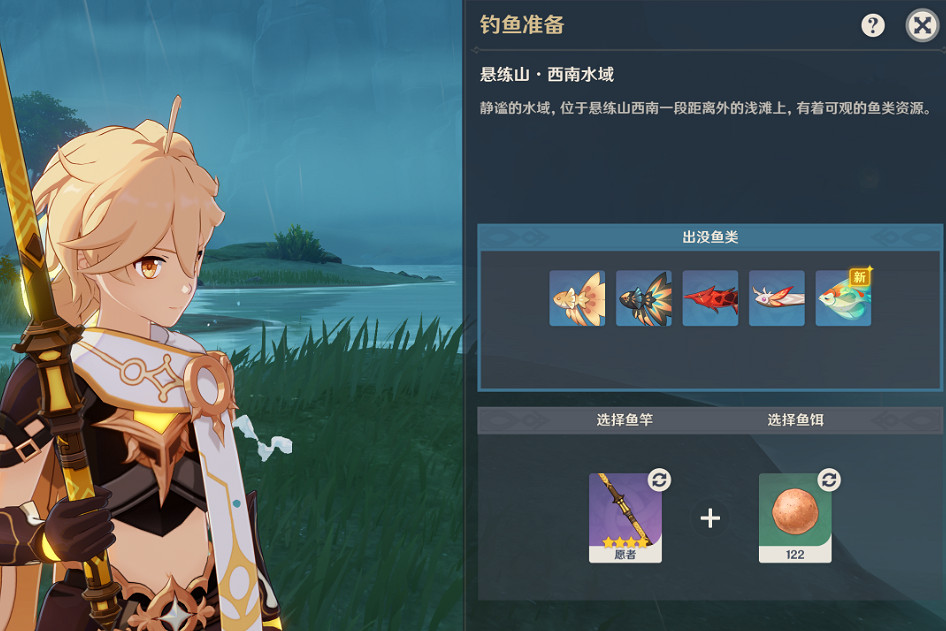 《原神》沉玉谷釣魚點位置一覽 《原神》沉玉谷釣魚點位置一覽