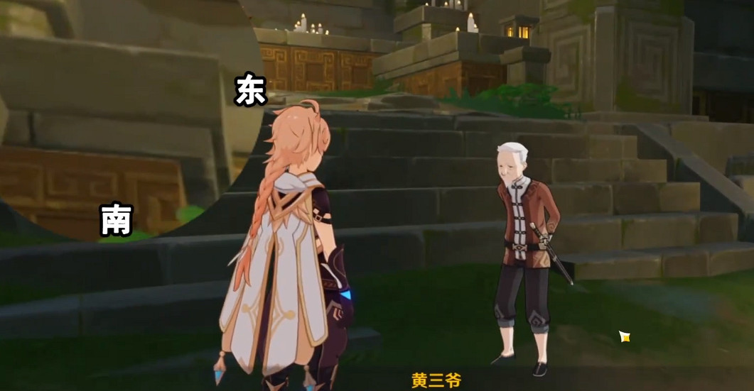 《原神》至上的秘笈成就攻略 《原神》至上的秘笈成就攻略