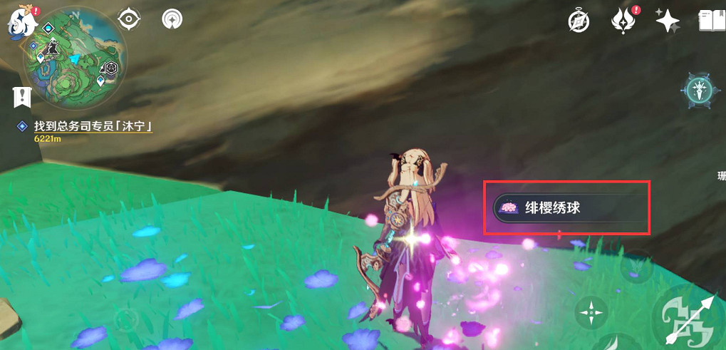 《原神》緋櫻繡球採集方法介紹 《原神》緋櫻繡球採集方法介紹