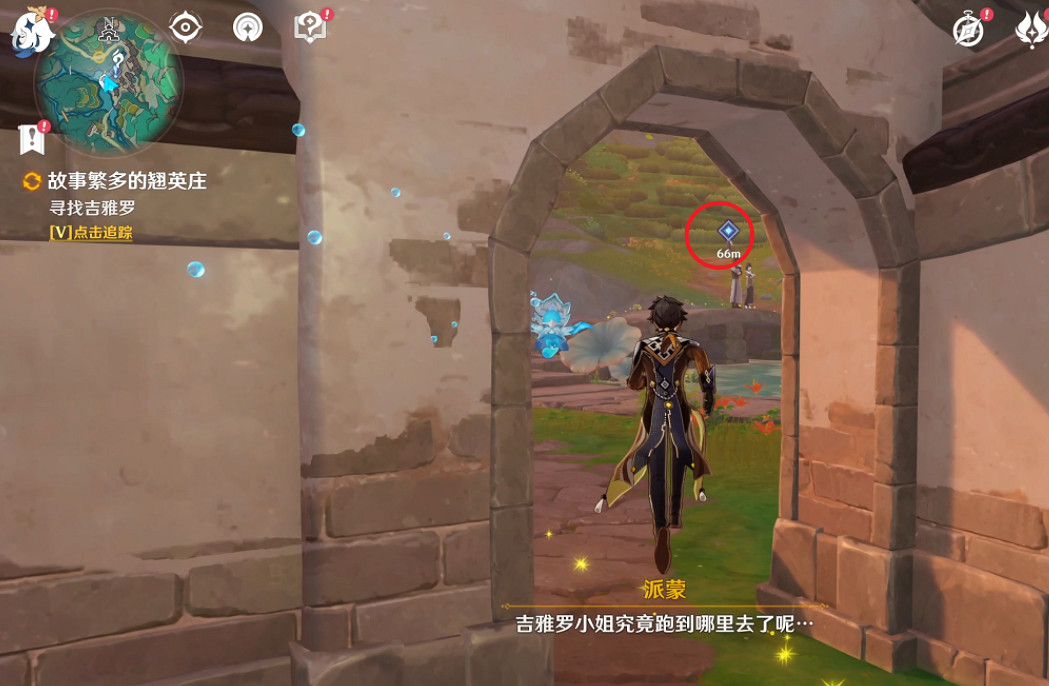 《原神》故事繁多的翹英莊任務攻略 《原神》故事繁多的翹英莊任務攻略