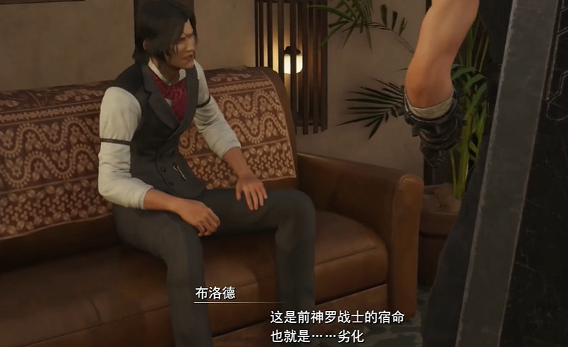 《最終幻想7重生》微風吹拂的地方任務攻略