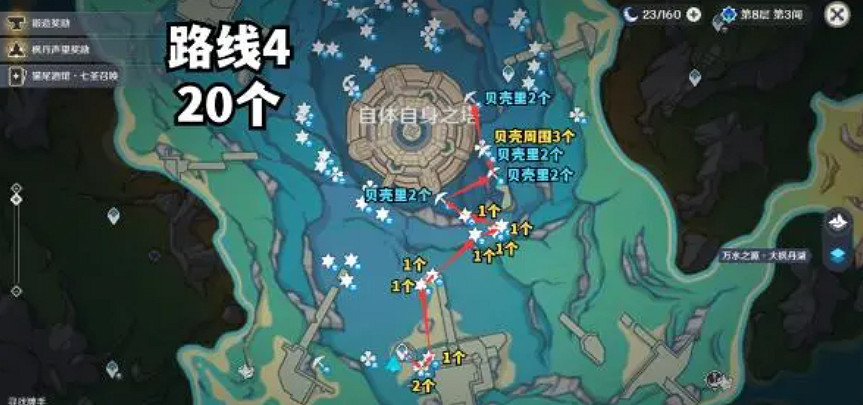 《原神》初露之源採集路線 《原神》初露之源採集路線