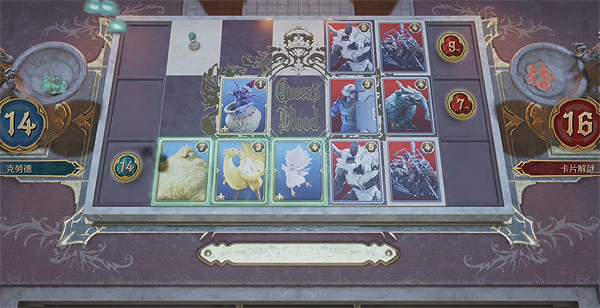 《最終幻想7重生》太陽海岸卡片嘉年華打法攻略