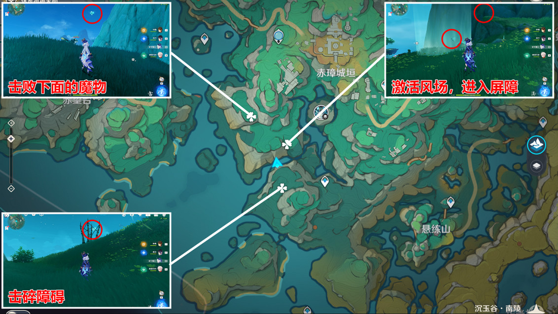 《原神》鯉躍天門開成就攻略 《原神》鯉躍天門開成就攻略