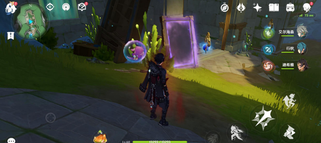 《原神》楓丹生日快樂前置任務攻略 《原神》楓丹生日快樂前置任務攻略