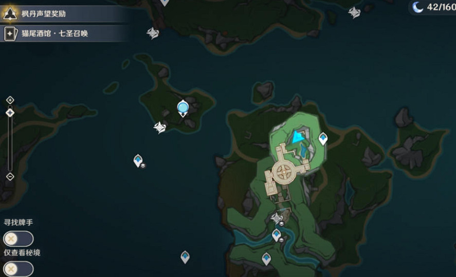 《原神》楓丹生日快樂前置任務攻略 《原神》楓丹生日快樂前置任務攻略