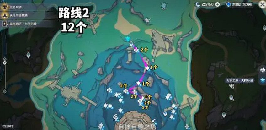 《原神》初露之源採集路線 《原神》初露之源採集路線