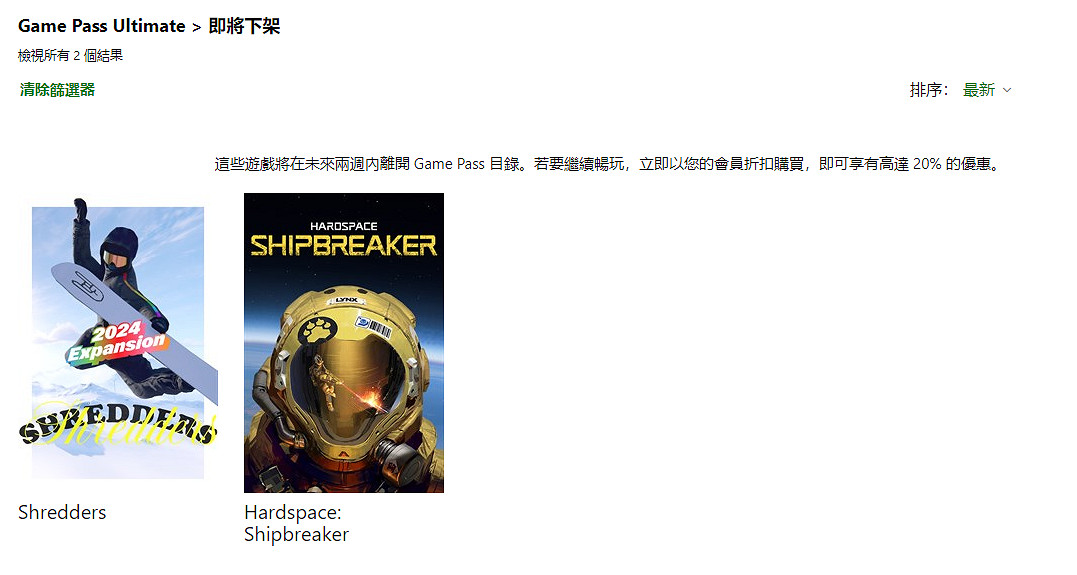 《二之國：白色聖灰的女王》高清重製版將留在 Xbox Game Pass (XGP) 庫中