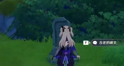 《原神》雷音權現位置介紹 《原神》雷音權現位置介紹