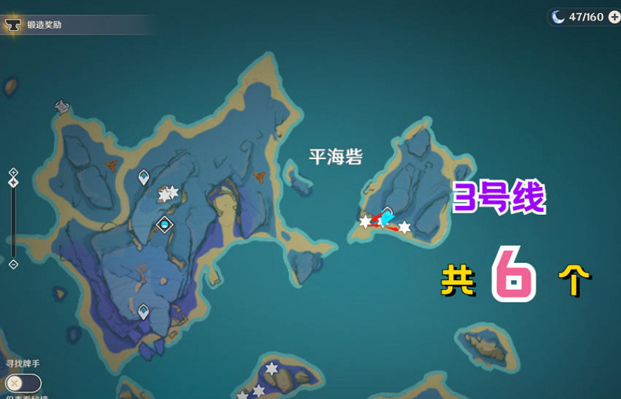 《原神》雷電將軍突破材料獲得方法介紹 《原神》雷電將軍突破材料獲得方法介紹