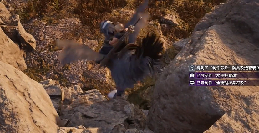 《最終幻想7重生》金珊瑚護身符改製作方法