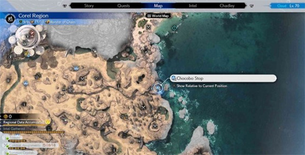 《最終幻想7重生》全快速傳送點位置一覽