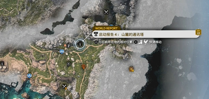 《最終幻想7重生》金珊瑚護身符改製作方法