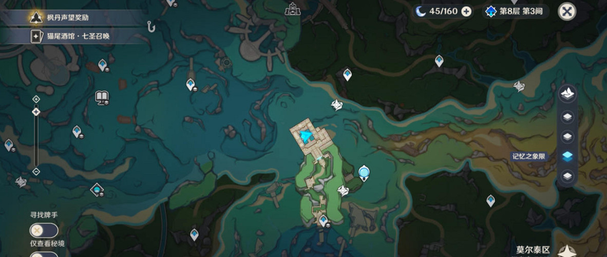 《原神》楓丹生日快樂前置任務攻略 《原神》楓丹生日快樂前置任務攻略