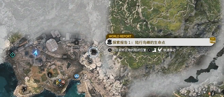 《最終幻想7重生》金珊瑚護身符改製作方法