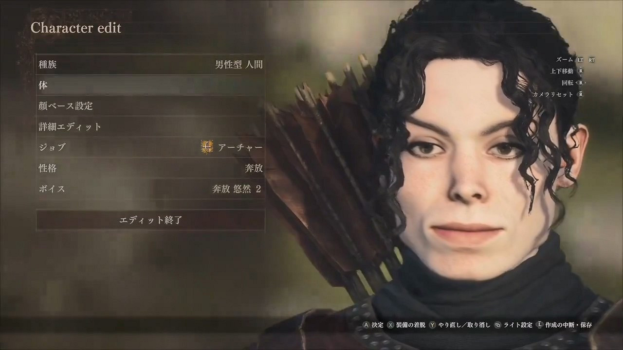 《龍之信條2》捏臉玩出新花樣:蛇叔、奎爺都出來了! 《龍之信條2》捏臉玩出新花樣:蛇叔、奎爺都出來了!