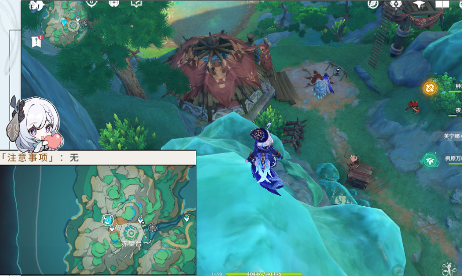 《原神》秘密的奇蹟成就攻略 《原神》秘密的奇蹟成就攻略