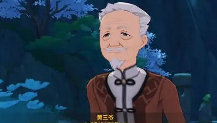 《原神》哐哐蹡蹡王山行任務攻略 《原神》哐哐蹡蹡王山行任務攻略