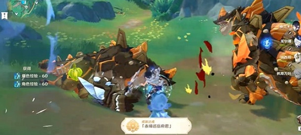 《原神》赤璋巡嶽府君成就攻略 《原神》赤璋巡嶽府君成就攻略