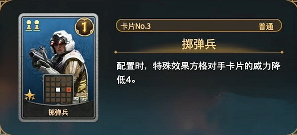 《最終幻想7重生》全女王之血卡牌收集攻略