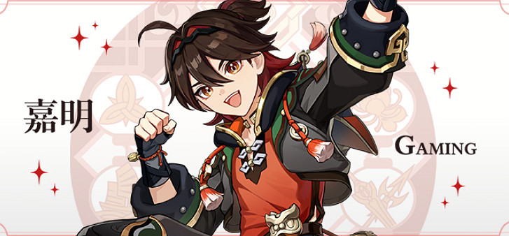 《原神》嘉明cv介紹 《原神》嘉明cv介紹