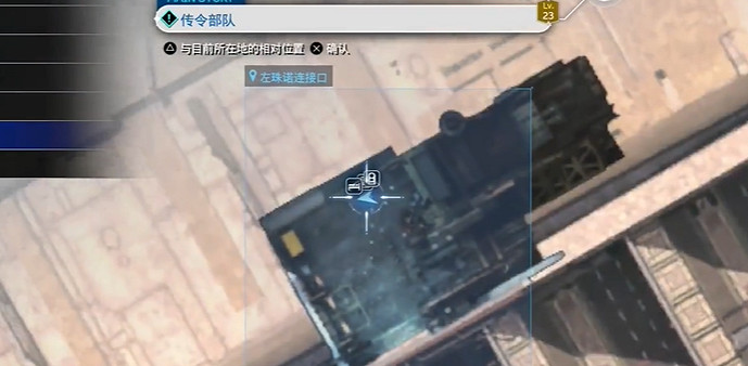 《最終幻想7重生》第四五章可收集武器介紹