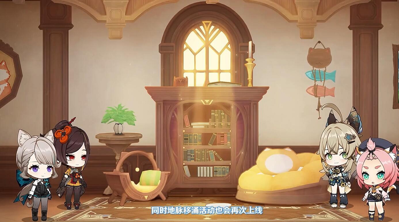 《原神》4.5新活動介紹 《原神》4.5新活動介紹