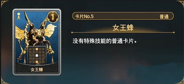 《最終幻想7重生》全女王之血卡牌收集攻略