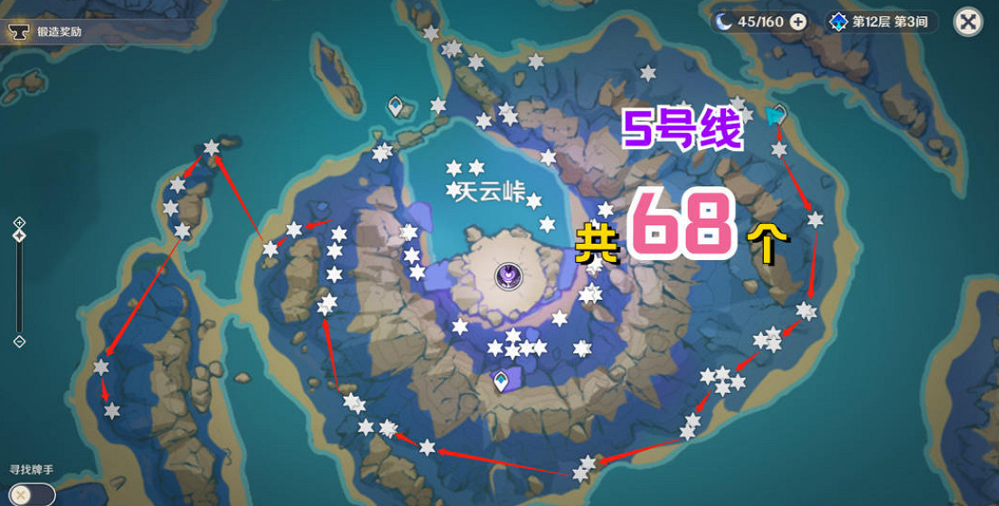 《原神》雷電將軍突破材料獲得方法介紹 《原神》雷電將軍突破材料獲得方法介紹