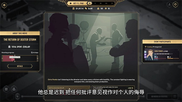 《好萊塢動物》實機展示公布:如何用續集無恥地賺快錢