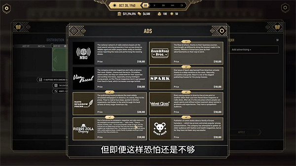 《好萊塢動物》實機展示公布:如何用續集無恥地賺快錢