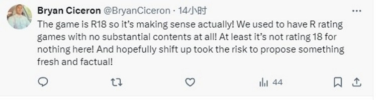 《星刃》緊身衣引發網友熱議：對政治正確的一次回擊