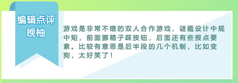 很少見到這麽“癲”的遊戲,還能把兄弟當狗騎? 很少見到這麽“癲”的遊戲,還能把兄弟當狗騎?