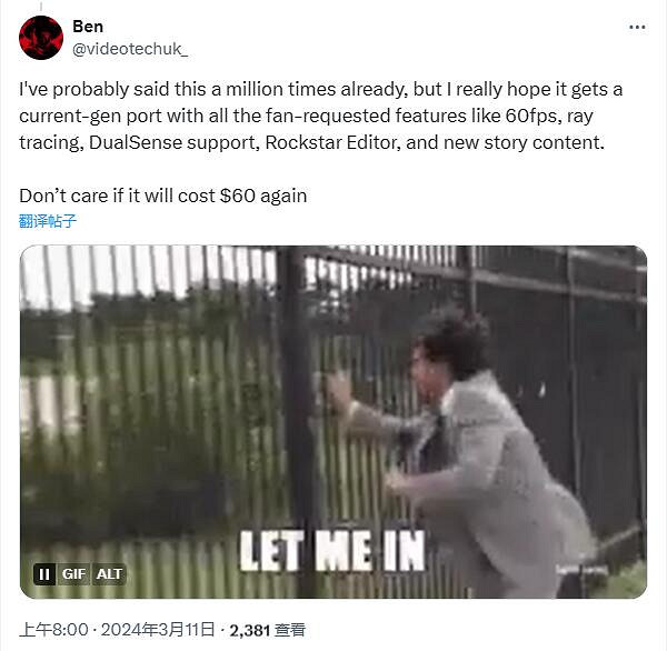 玩家希望《荒野大鏢客2》推出復刻版:寧願再花60美元 玩家希望《荒野大鏢客2》推出復刻版:寧願再花60美元