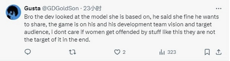 《星刃》緊身衣引發網友熱議：對政治正確的一次回擊