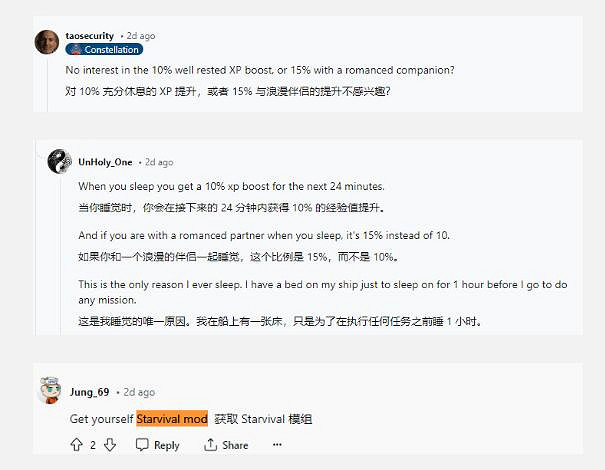《星空》玩家不讓角色吃東西、睡覺 已堅持227小時