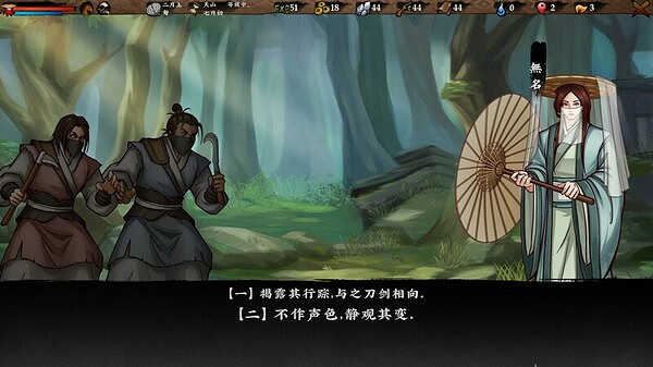 中國大陸研發武俠《無極群俠傳：第一戰》上線Steam！免費開玩
