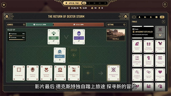 《好萊塢動物》實機展示公布:如何用續集無恥地賺快錢