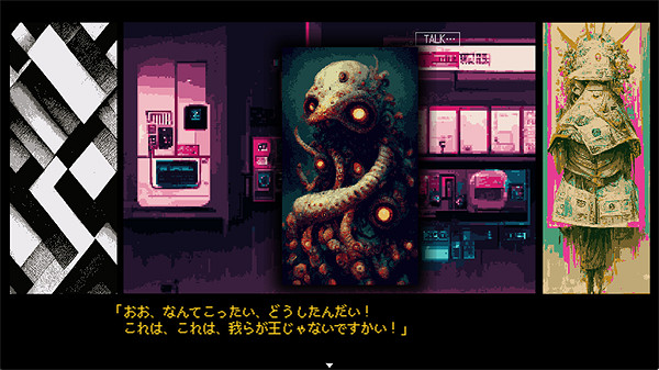 SF奇幻風格解謎ADV新遊《It was a human》上架Steam