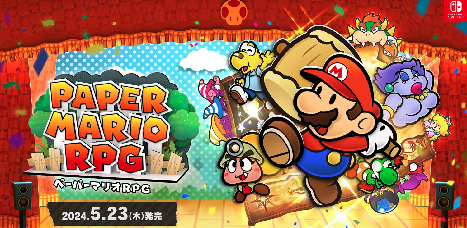 《紙片瑪利歐RPG》重製版發售日公布!官網現已上線 《紙片瑪利歐RPG》重製版發售日公布!官網現已上線