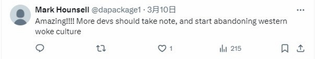 《星刃》緊身衣引發網友熱議：對政治正確的一次回擊